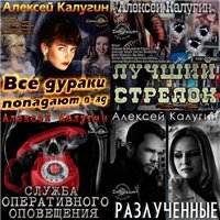 Аудиокнига Новогодний сборник фантастики от СамИздата